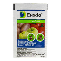 Інсектицид Енжіо 247 SC Syngenta 3,6 мл